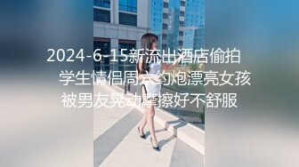  【極品女神??反差婊】豐乳細腰騷母狗『盯裆貓』超嫩蝴蝶逼喜歡露出 極品身材 胸大屁股大逼嫩 高清私拍46P