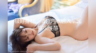 ★☆极品流出☆★高颜值漂亮美女 我来的时候没有穿内内 啊啊 好舒服 美女身材丰腴 被各种姿势猛怼 射满一鲍鱼