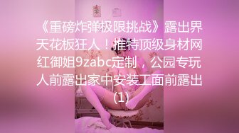 《宅男震撼??福利分享》极品00后美女嫩模【奶瓶】推特反差自拍福利~盛世美颜配诱惑花蝴蝶纹身很屌的样子234P 30V