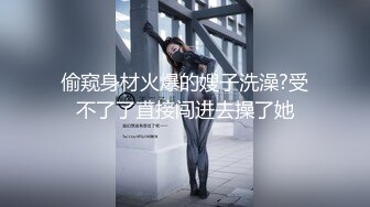 台湾SWAG『Linlin』最淫乱女大学生国王逞罚游戏多人10P淫乱派对完整版