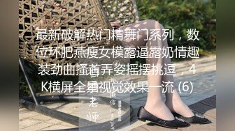  国产顶级粉穴内衣模特超粉穴网红美女小语儿极品无毛粉鲍展示 疯狂性爱激情操