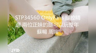 STP16808【孕妇也疯狂】饥渴难耐美女怀胎十月和男友同居性爱私拍流出 竟骑乘猛操太大胆了 反正怀孕了必须内射