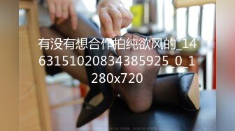 邪恶二人组下药迷翻白嫩女同事各种姿势玩B轮流啪啪啪 (1)