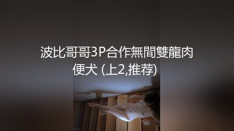 【家庭TP】网络破解摄像头偷窥精选家庭夫妻情侣啪啪5+1对实况 (25)