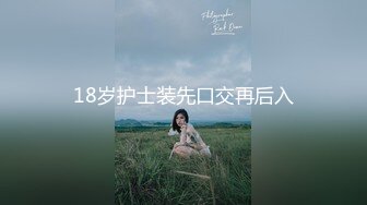 【新速片遞】 高颜值美女 喜欢我操你吗 喜欢 喜欢在这做爱吗 嗯 美女光屁屁来到厕所大胆啪啪 都不敢大声叫 最后深喉操嘴射精