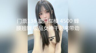 最新宅男福利！青春无敌！推特露脸极品女菩萨，百变女神福利姬【nainai】定制②，桃子臀一线天馒头逼裸舞摇奶各种挑逗 (4)