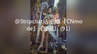 【极品淫乱??疯狂性爱】超淫整活博主『控射女主』调教男M换妻TS淫啪③多人淫乱群交 骑乘轮操 高清1080P原版