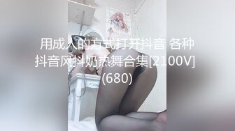 干黑丝老婆，真舒服