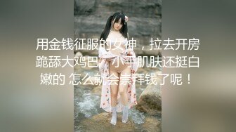 【萬聖特輯❤️精彩絕倫】首次調教限定『啾啾小公主』化身惡魔兔兔 再也按耐不住內心的猛獸將她強佔 高清1080P原版无水印