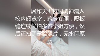   你的女神被人拿嘴巴当逼操 深喉内射 水加精液成了她最奢侈的化妆品