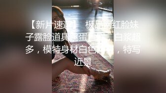 SPA养生馆，蜜臀少妇被按摩小哥哥挑逗的小腿无处安放，主动掏出他的老二，小哥不客气狠狠地满足了她，大喊好深啊