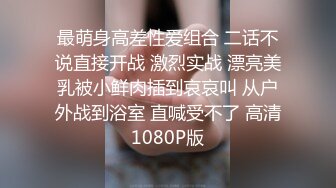 新一代女探花妹妹打扮成纯情学生妹模样（戴着眼镜JK制服）约了个貌似很有米的中年大叔嫖客酒店开房偷拍