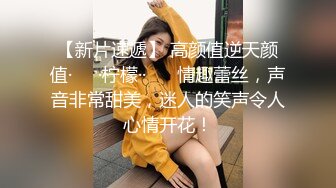 新人 Vicki 首套 性感蓝灰色内衣 样貌时尚甜美 曼妙身姿娇媚动人