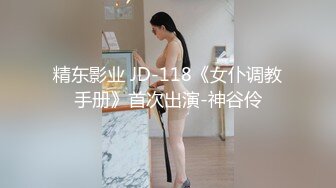 STP27881 ED Mosaic E奶美甲师报复男友疯狂与3男大乱斗 VIP0600