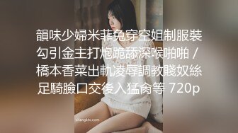 人气女神【果汁】超透内内 肥鲍鱼展露无遗