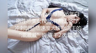 【自拍精选】黑丝美眉与男友疯狂嗨皮 粉嫩鲍鱼干的淫水白浆直流_122746329