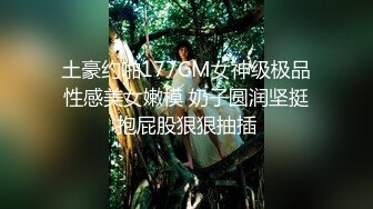 尊享推荐极品佳人无底诱惑套图 极品黑丝粉嫩女秘书Stacy醉酒之后[98P+1V/521M]