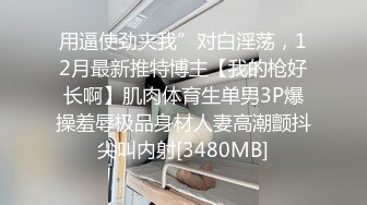 玩游戏输光了衣服 被玩弄极品大奶子内射中出-自导自演大战粉丝