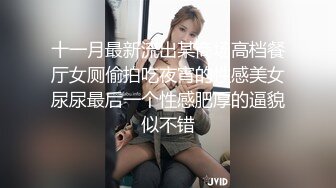 【一龙二凤激情双飞】后入撞击美腿妹子爽的很开心换个妹子骑乘位猛怼骚逼捂着嘴冲刺