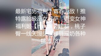 ?91制片厂? YCM068 高傲女上司背后是个闷骚的少妇 斑比