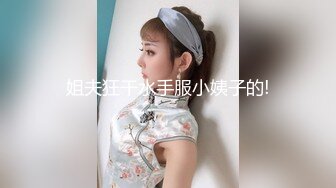 【新片速遞】˚❤️⁎⁺ 桃子冰妈妈：刺激乱伦，妈妈这是在干啥？瘙痒的逼，儿子背后发骚，忍不住跑到厕所发情自慰！