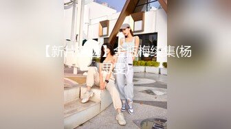 2500元约操甜美小姐姐，先来个舌吻美女有点羞涩，扒掉内裤摸穴，镜头前深喉口交，抱起来爆操，搞得美女舒服了