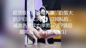 熟女刚减完肥来做爱