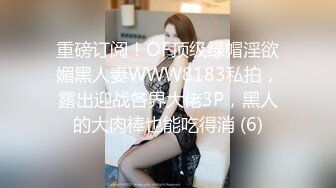 【全套会所】，画质提升，会所偷拍，小伙躺平享受