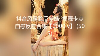 童颜巨乳女大学生！ 【甜甜呀】红底黑丝诱惑  水晶棒抽插 揉奶自慰【168v】 (151)