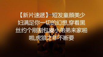 【持无套内射】操站街女，包臀裙大长腿御姐，带到小房间操逼，怼着骚穴爆操，叫起来太骚了