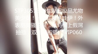 STP30515 学生制服极品尤物美少女！一头红发卡哇伊！外表甜美骚的很，坐马桶上假屌抽插，双指猛扣骚穴 VIP0600