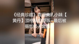  劲爆核弹！高端泄密流出超级漂亮温文儒雅大美女贾雯淫靡媚态吃肉棒