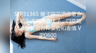 探花鸠摩智最新酒店约炮乖巧温柔长相甜美的美少女，皮肤又滑又嫩，在床上骚浪清纯的样子还挺好看