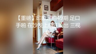 ✿反差女神母狗✿校园女神被金主爸爸蹂躏爆操，汉服JK清纯又风骚，外人眼中的女神 内心渴望被当成妓女一样狠狠羞辱