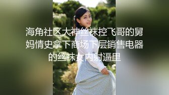 【精品厕拍】师范大学厕拍各种青春美女-灰白裙子拉着门