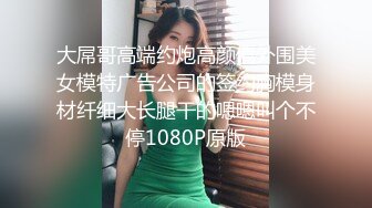 黑丝模特女神女友，兔女郎装扮，趴下给口技术好，表情骚，黑丝足交，打飞机，超多姿势