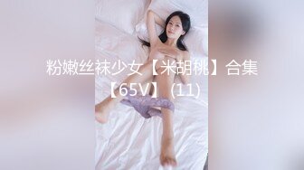 优雅气质尤物御姐女神✿性感蕾丝后妈裙小少妇，被主人爸爸酒店偷情调教，撩起包臀裙 直接进入早已湿润的骚穴 下