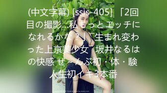 麻豆传媒 MD-0257《鬼父同好会》家庭伦理侄女们的肉体交流