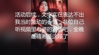 ⭐⭐⭐专业良家收割机，人妻猎手，【爱情故事】21.06.28，又一个人妻惨遭偷拍，以为出轨偷情玩个刺激