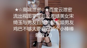 空调坏了民宿老板娘暴露黑丝装 过来查看 惨遭客人侵犯下面毛多性欲强