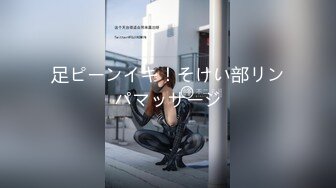  【无码破解】pppd-276 Part3 奶牛巨乳女神-京香JULIA 身材比例非常好颜值又高 翻云覆雨那对奶子也跟着狂甩