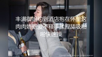 婷婷玉立刚放暑假的女高学妹 憋了好久终于可以任意放肆了 运动短裤平底帆布鞋尽是青春的味道 年轻就是好