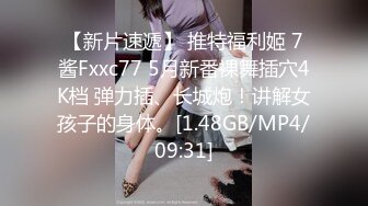  漂亮大奶美女吃鸡啪啪 啊啊 好舒服好爽 被小哥哥无套猛怼 精射奶子嘴巴清理棒棒