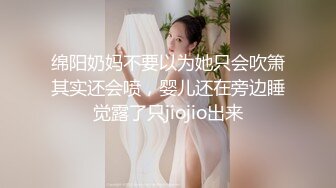  红杏出墙黑丝长腿尤物小娇妻偷情 外表清纯靓丽床上风骚 老公性无能只有偷情才能获得满足