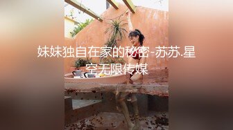 TMW154 李娜娜 把房间租给主管偷情 却意外获得艳遇 天美传媒