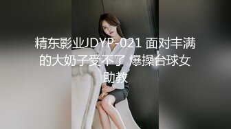 STP32584 萝莉社 精虫上脑强上了年轻爆乳后妈 宝儿