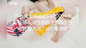 推特超骚女神❤️小人妻【猫宝宝】完美版合集 31V 97P