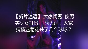 大二兼职学妹跟好姐妹在宿舍一起发骚，无毛白虎逼很是性感，撩骚动作不断揉奶玩逼看特写，精彩刺激不要错过