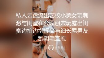 SWAG长腿女神『妮妮』土豪粉丝酒店约啪，半痛半爽之间无套内射后按摩棒立即插入