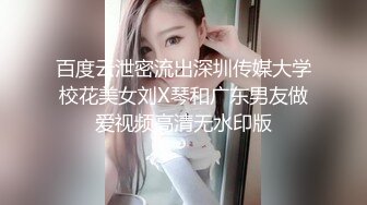 台湾SWAG_tiababe_陰陽插挫_露臉露點_無套_內射_吃精